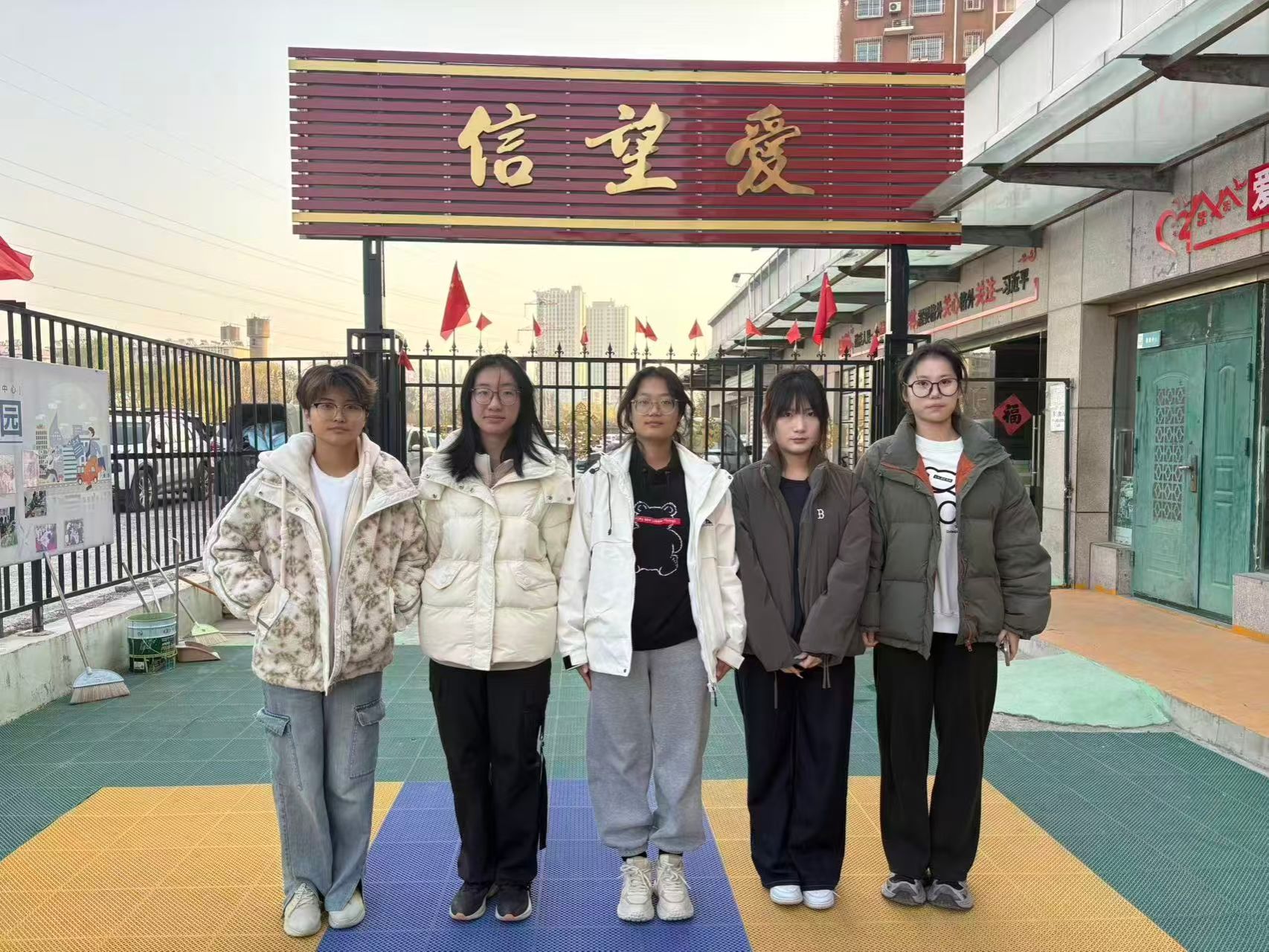 政法青协开展“童趣相伴，鼓动心弦”志愿陪伴活动