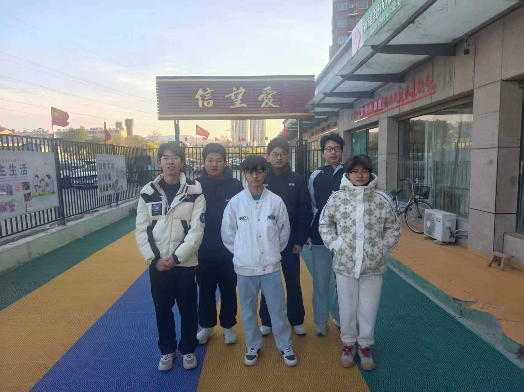 政法青协开展“信望爱”志愿服务活动